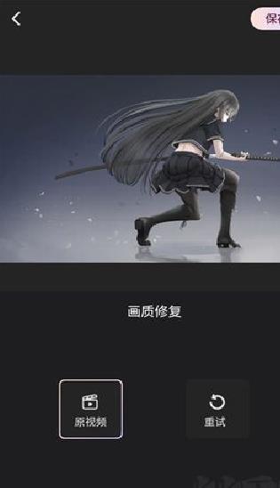 wink修图APP v2.5.0手机版