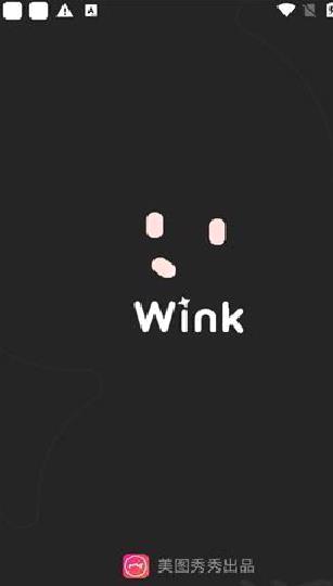 wink修图APP v2.5.0手机版