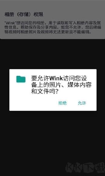 wink修图APP v2.5.0手机版