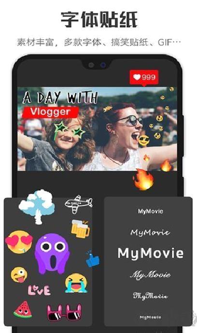 微剪辑 v14.6.0