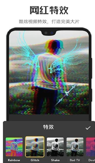 微剪辑 v14.6.0