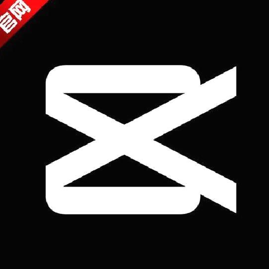 剪映手机版 v15.9.0官方正版