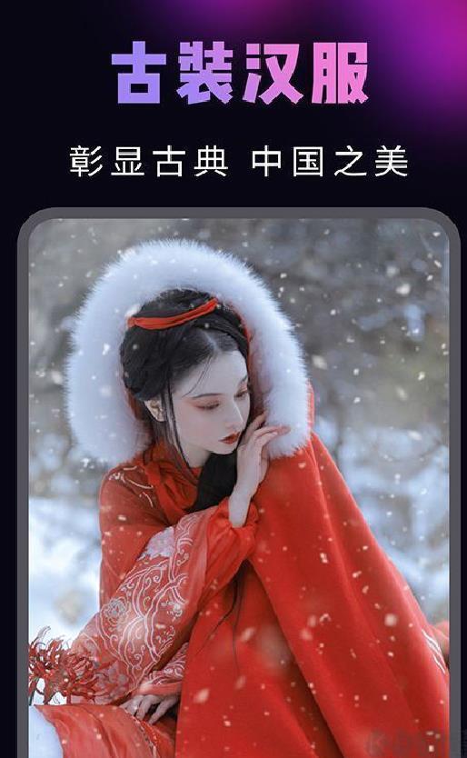 AI视频换脸秀官方版 v1.5.7