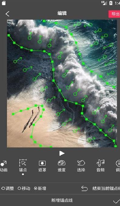 FlowPhoto最新版 v6.7.0无需会员