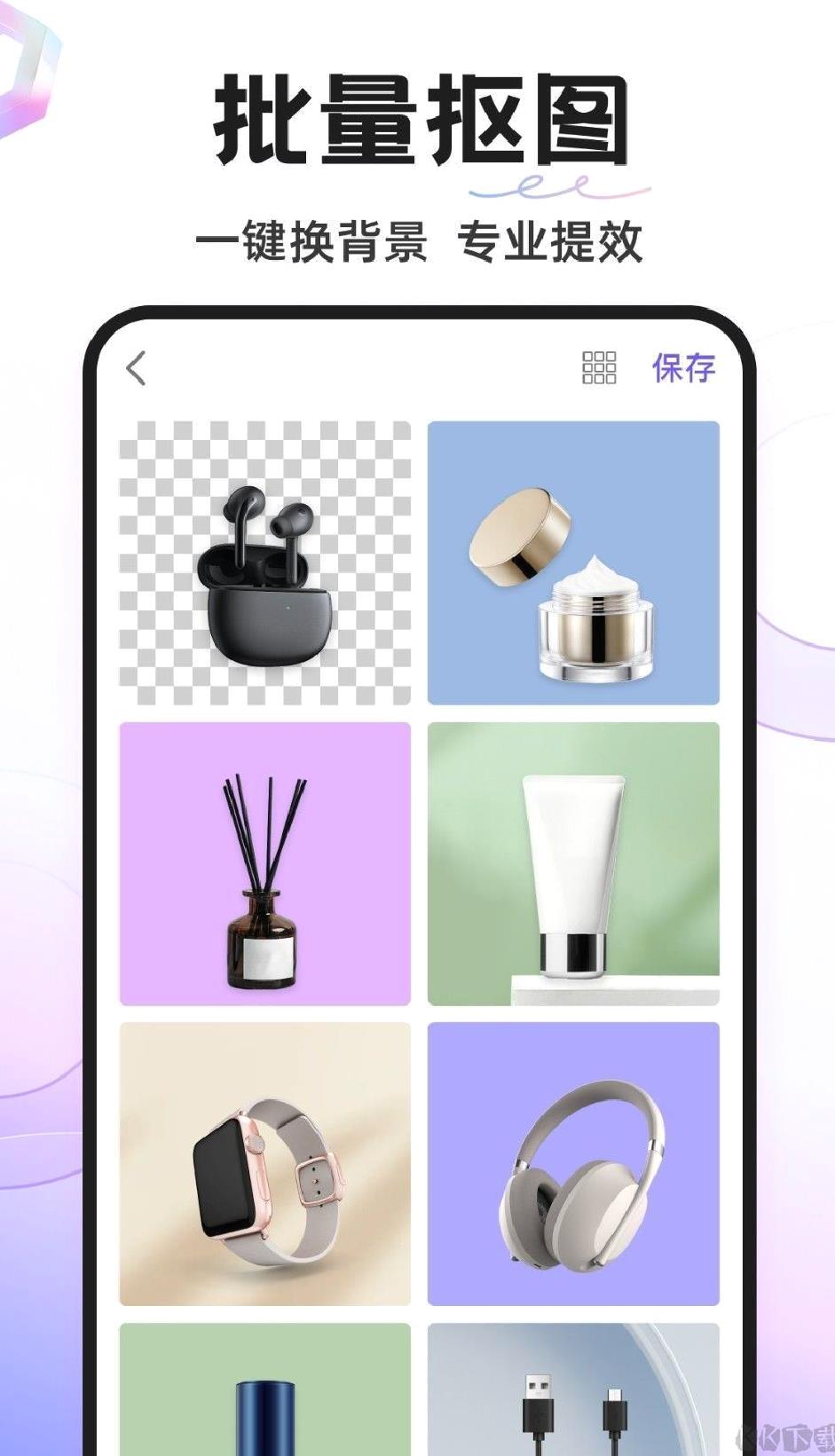 ProKnockout免费版 v5.7.1解锁版