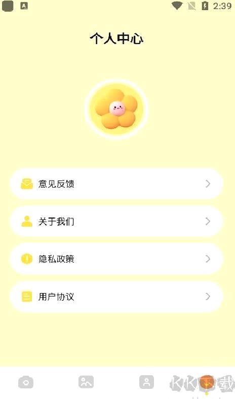 哇喔相机安卓版 v2.6.3