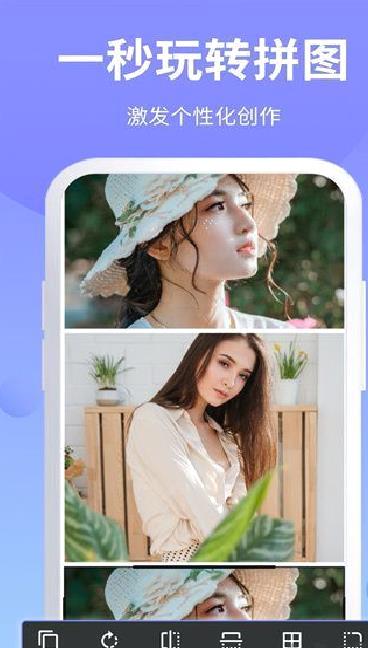 PS修图 v6.9.38