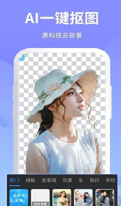 PS修图 v6.9.38