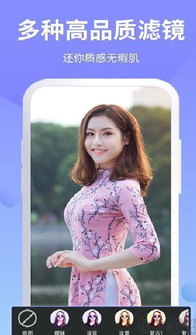 PS修图 v6.9.38