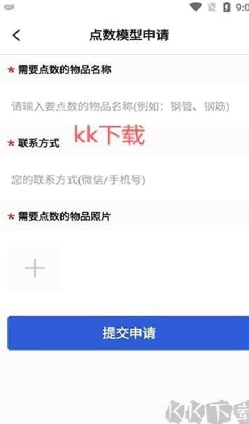 点数相机 v3.4.0最新版