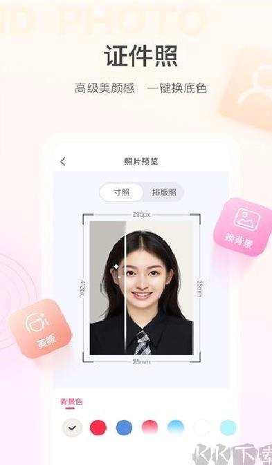 美的你app v5.2.4