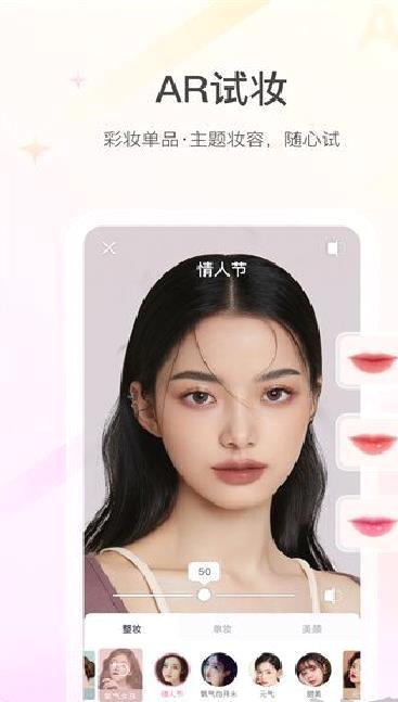美的你app v5.2.4