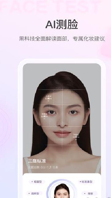 美的你app v5.2.4