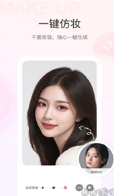 美的你app v5.2.4