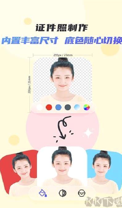 佐糖 v2.0.10