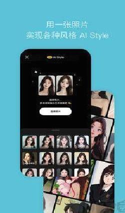 b612咔叽手机版 v14.0.25