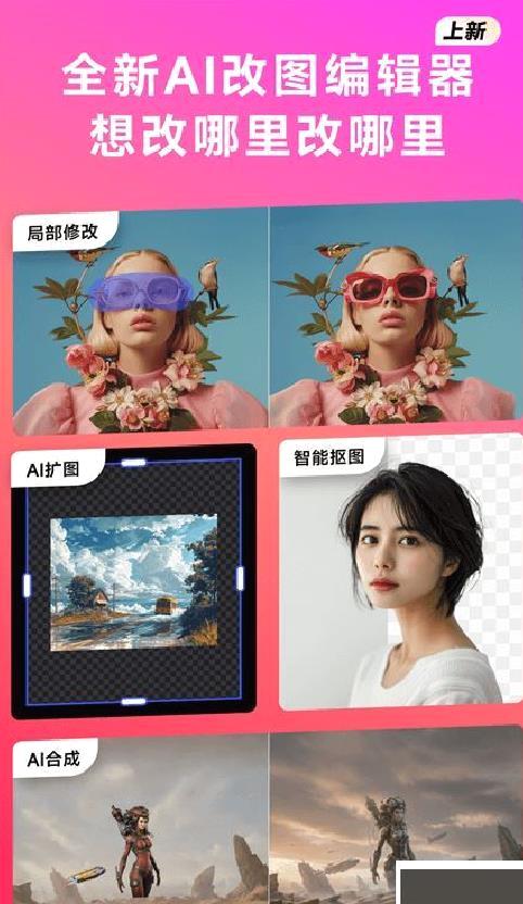 WHEE免费版 v2.6.5
