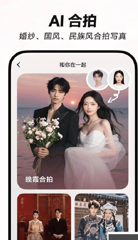 星绘app v1.0.3