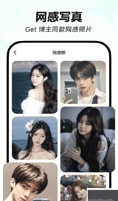 星绘app v1.0.3