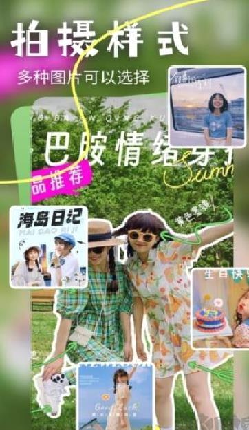 粉色pink手机版 v1.1免费版