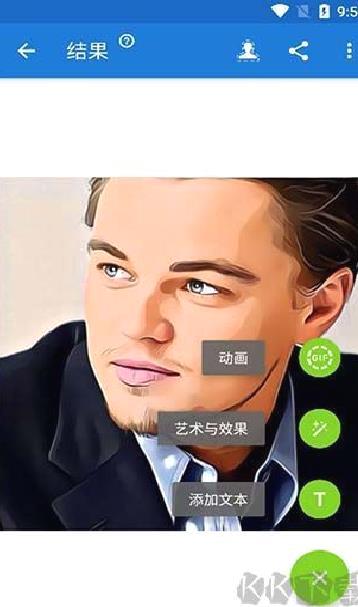 toonme相机app免费版 v0.7.9安卓版