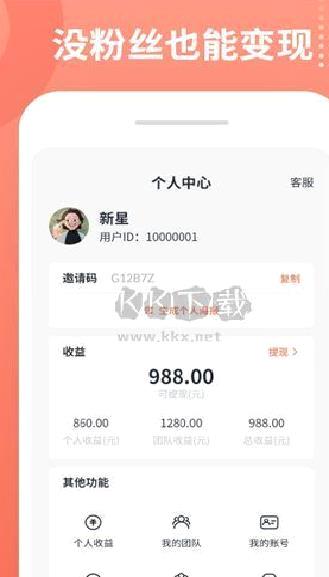 推推侠app官方2023最新版 v1.4.7