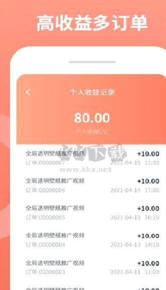 推推侠app官方2023最新版 v1.4.7