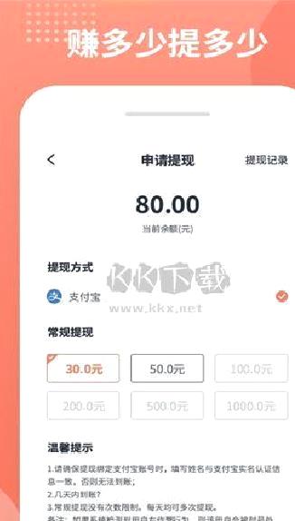 推推侠app官方2023最新版 v1.4.7
