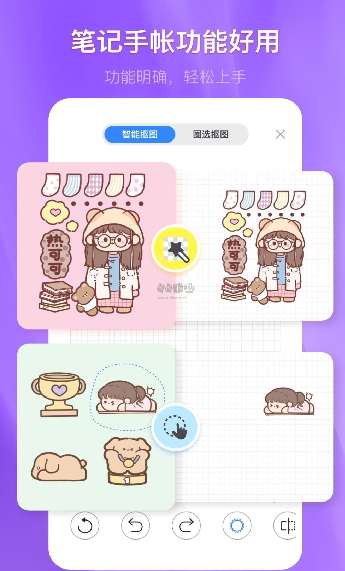 千本笔记app官网版最新 v2.2.0.1