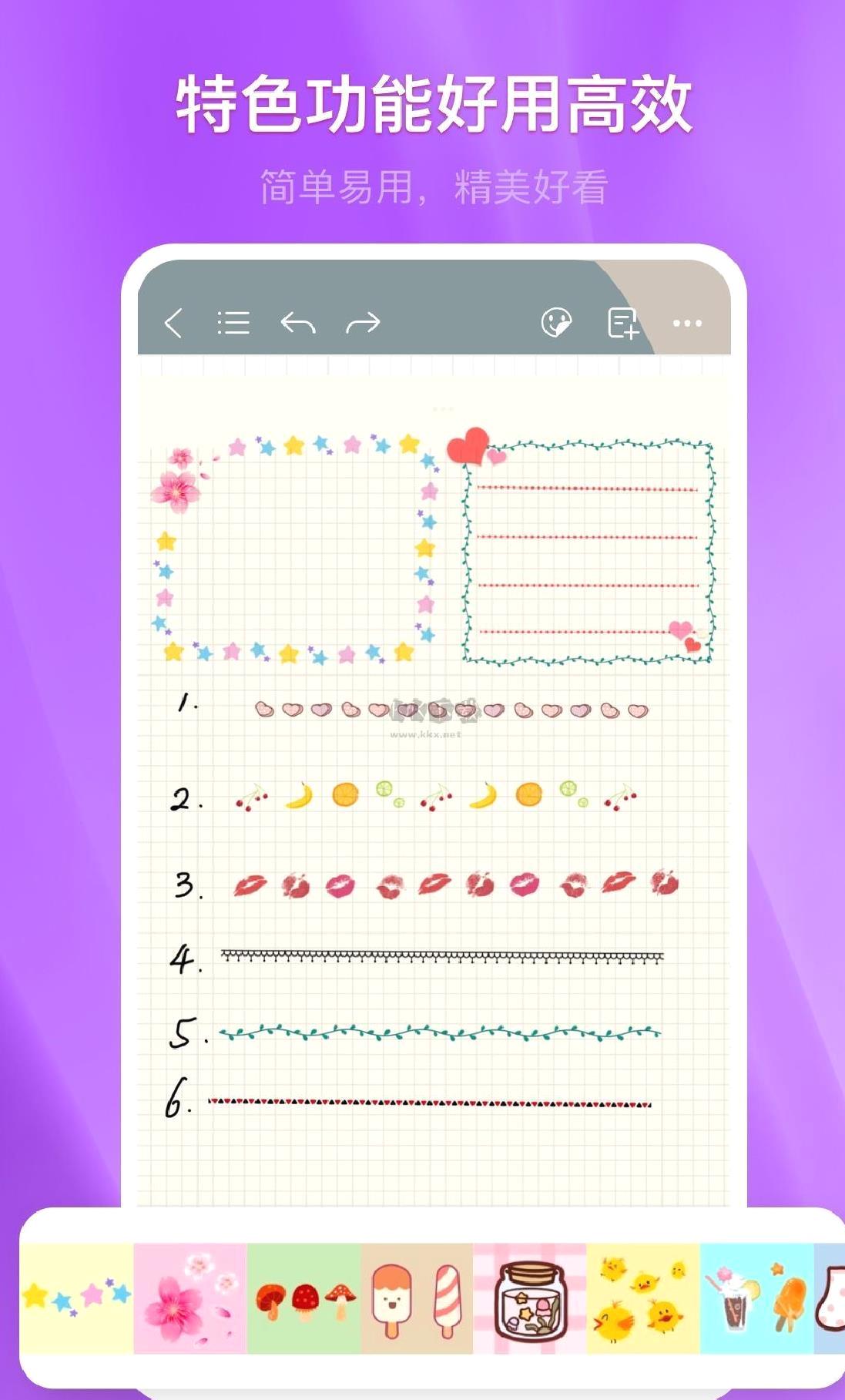 千本笔记app官网版最新 v2.2.0.1