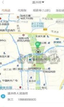 爱跑腿众包骑士版app v6.2.8
