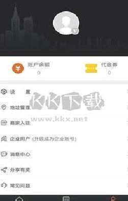 爱跑腿众包骑士版app v6.2.8