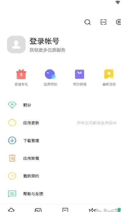 oppo商店最新版 v11.25.10