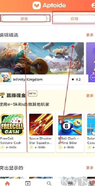 aptoide官网版 v9.22.4