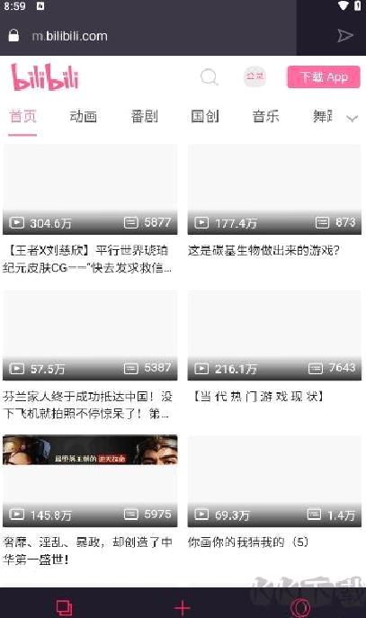 Opera GX浏览器 v2.7.1最新版