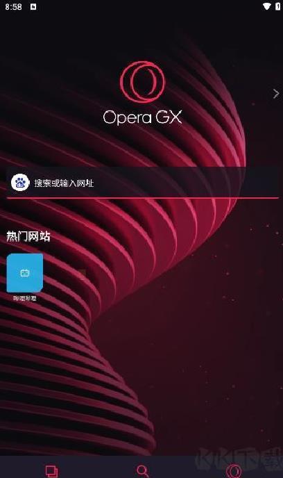 Opera GX浏览器 v2.7.1最新版