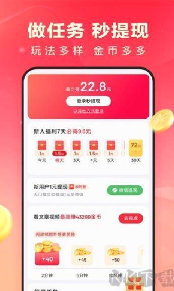 百度极速版 v6.48.0最新版