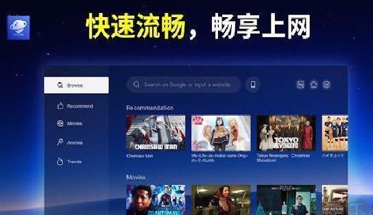 BrowseHere浏览器新版本 v8.0.770