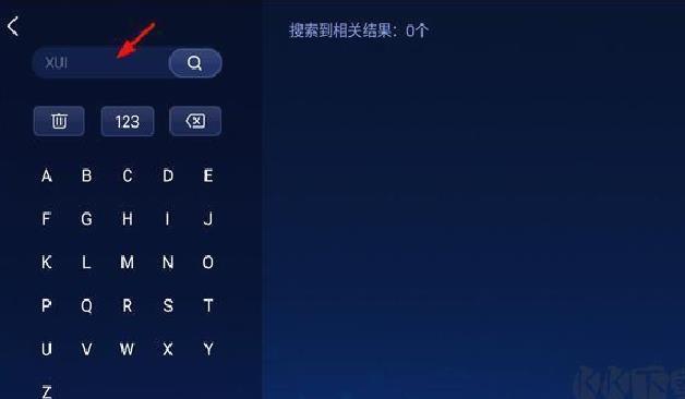 快马市场车机版 v1.0.1.8