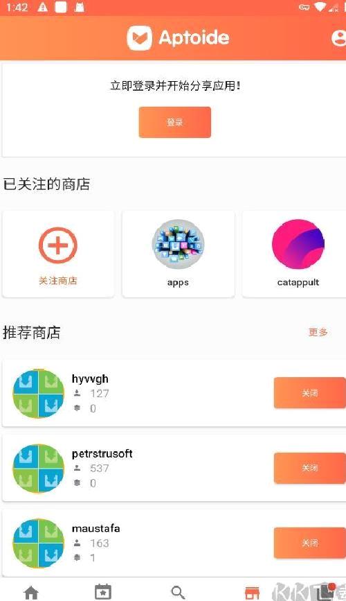 aptoide官方安卓版 v9.22.4最新版