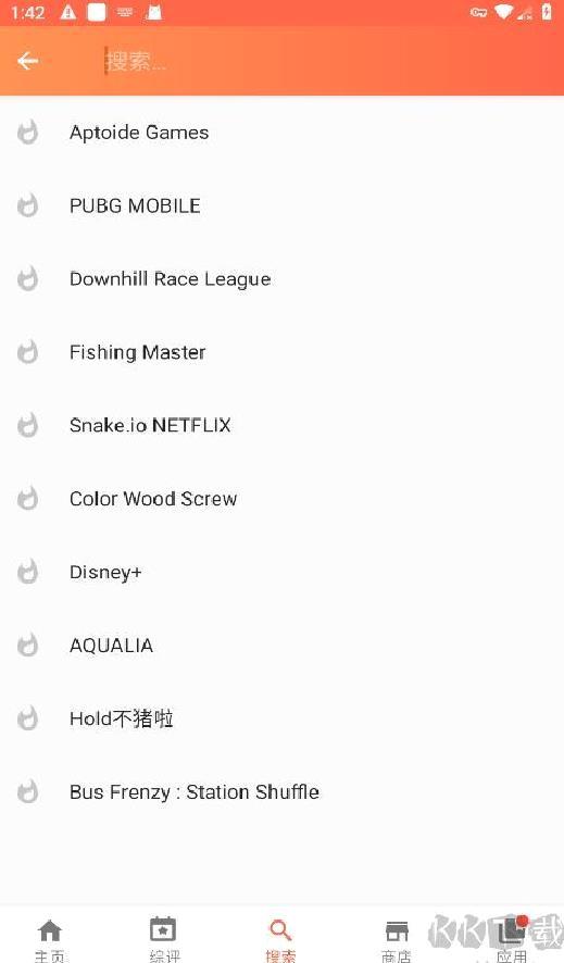 aptoide官方安卓版 v9.22.4最新版