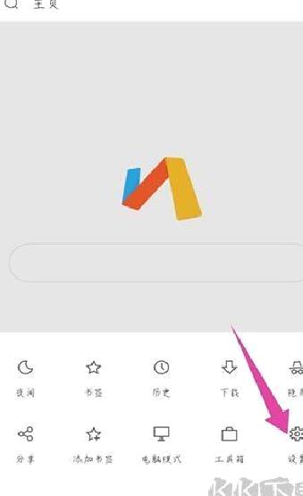 Via浏览器 v6.4.0最新版