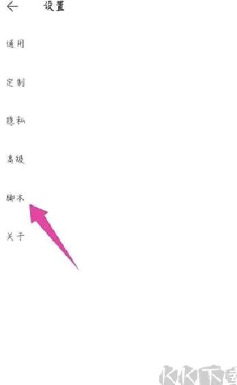 Via浏览器 v6.4.0最新版