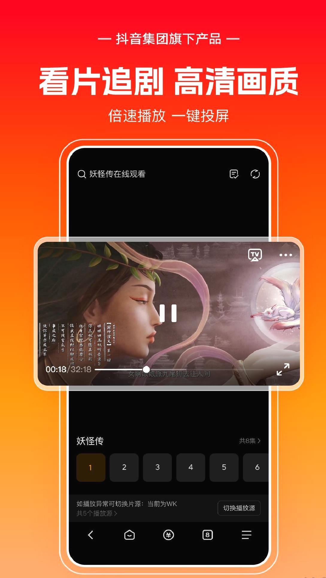 悟空浏览器最新正版 v12.7.9
