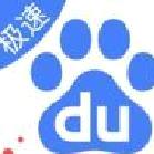 百度lite版 v6.51.0