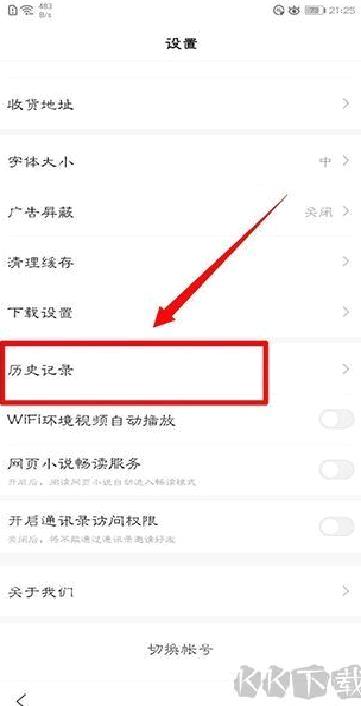 百度lite版 v6.51.0
