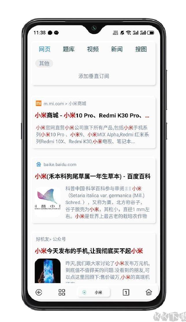 Rains浏览器谷歌版 v2.8.1.5