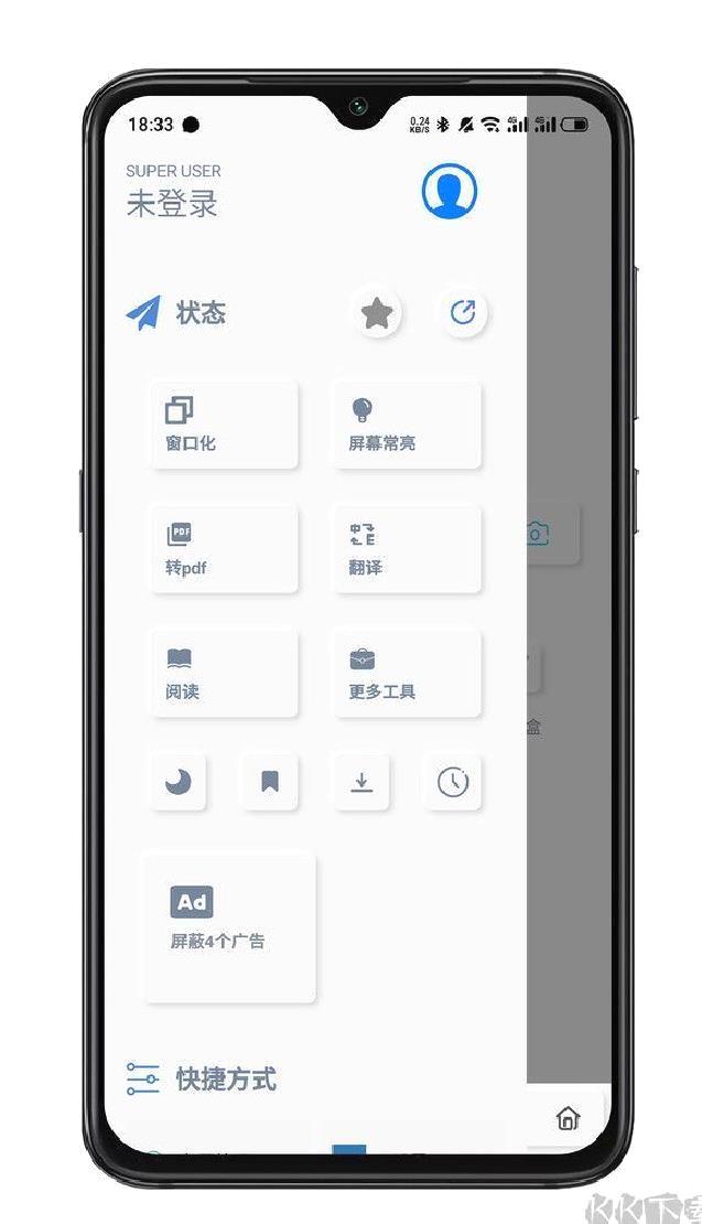 Rains浏览器谷歌版 v2.8.1.5