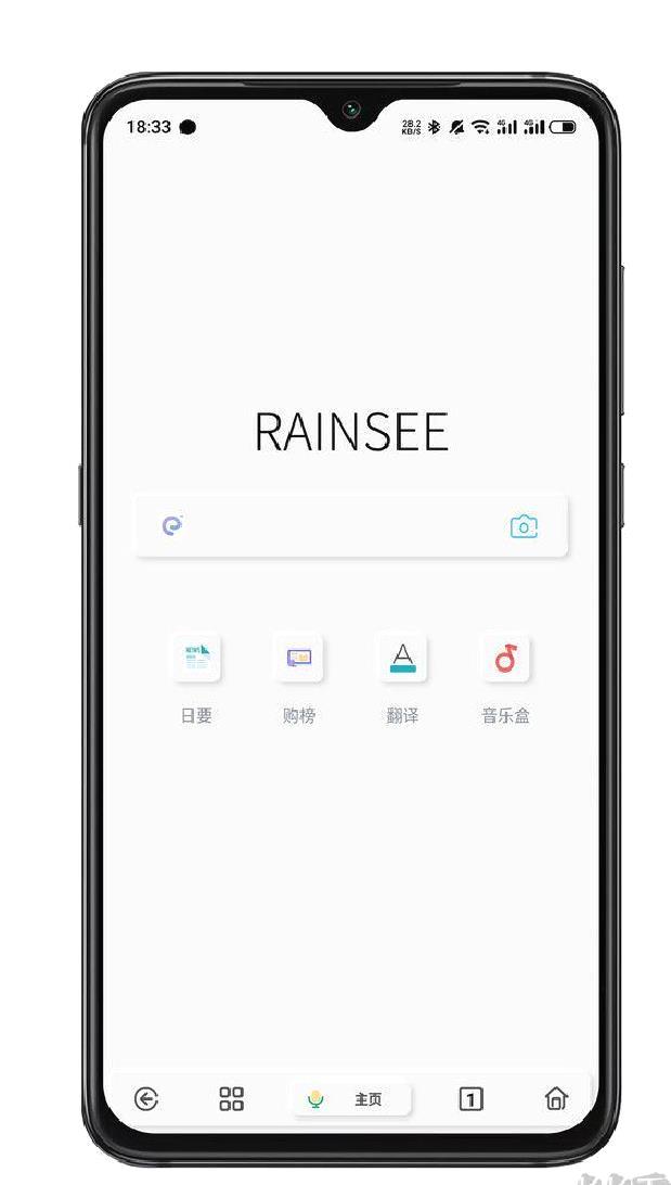Rains浏览器谷歌版 v2.8.1.5