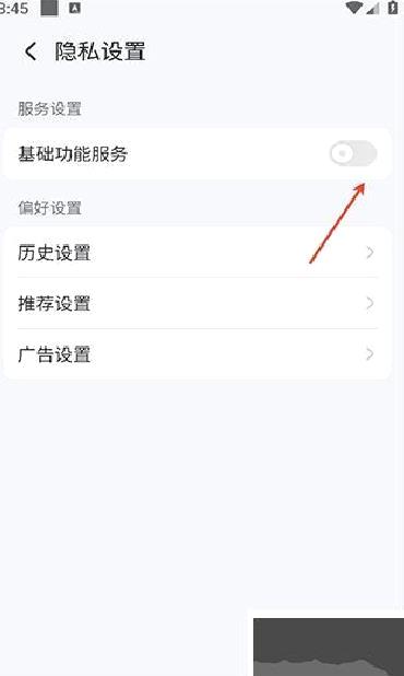 荣耀浏览器旧版本 v8.7.0.3